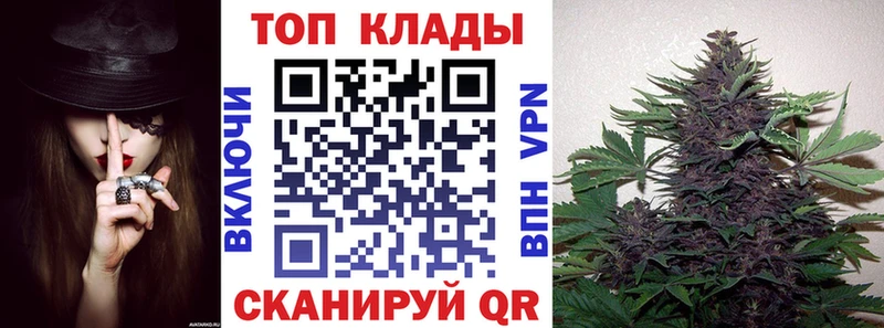 Марихуана Юхнов