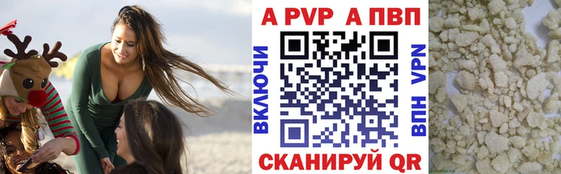 blacksprut ссылка закладка Юхнов Alpha PVP СК КРИС