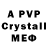 Alfa_PVP СК КРИС hipp Hyseni