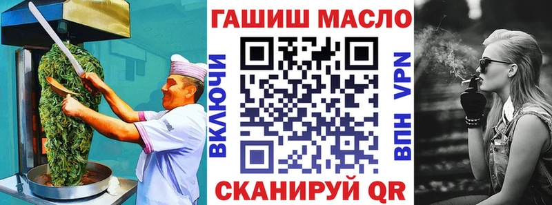 Печенье с ТГК марихуана  площадка какой сайт  Юхнов 