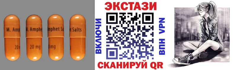 Экстази DUBAI Юхнов