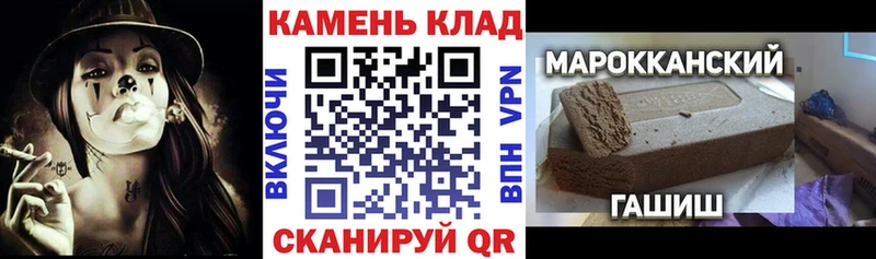 ГАШИШ Ice-O-Lator  Юхнов 