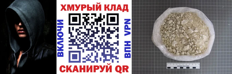 ГЕРОИН афганец Юхнов