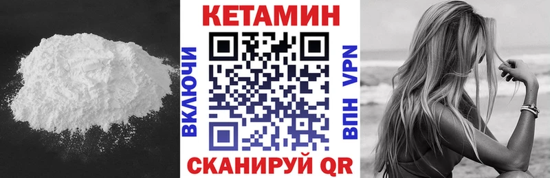 КЕТАМИН ketamine  Юхнов 
