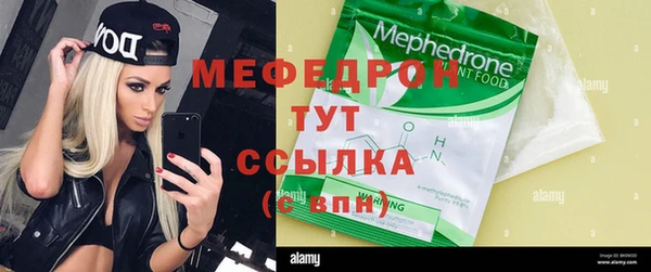 jwh Лабытнанги