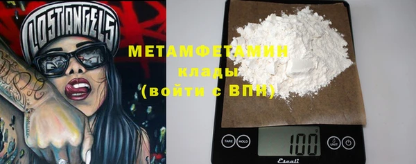 герыч Лагань