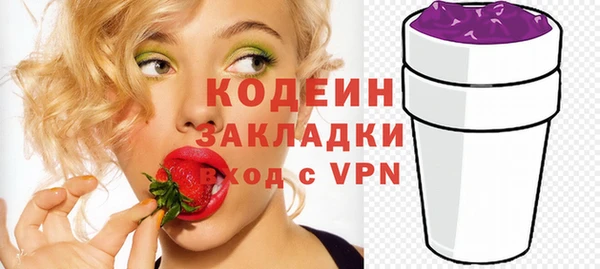 герыч Лагань