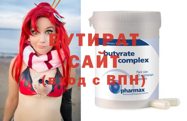 jwh Лабытнанги