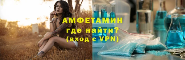 герыч Лагань