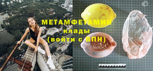 амфетамин Ессентукская