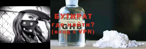 герыч Лагань