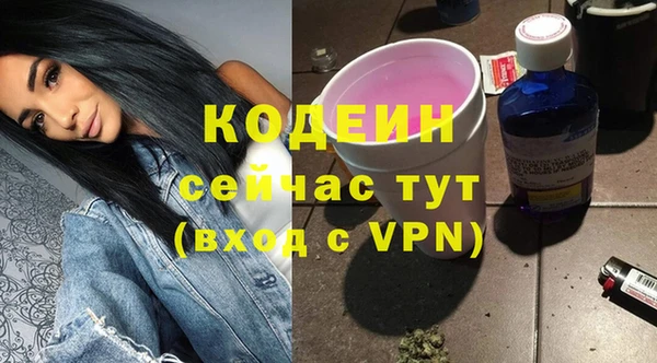герыч Лагань