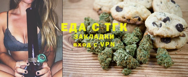 герыч Лагань
