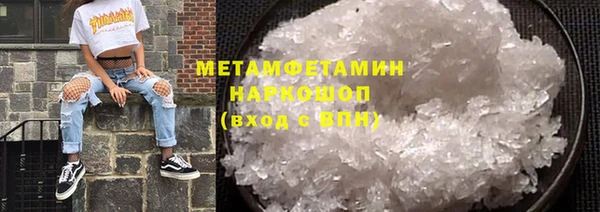 мефедрон мука Нефтегорск