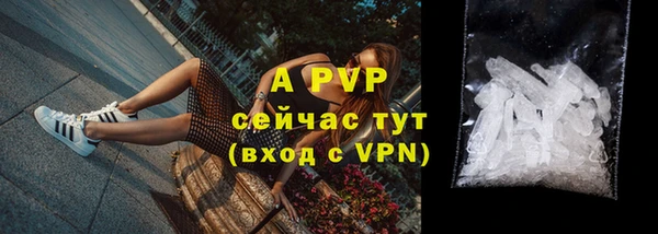 герыч Лагань