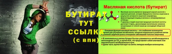 крисы Ладушкин