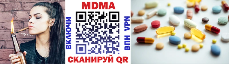 МДМА crystal  Юхнов 