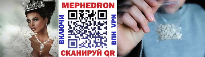 закладки  Юхнов  МЯУ-МЯУ кристаллы 