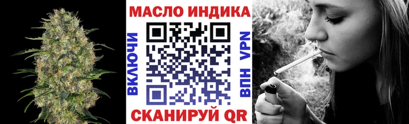 наркотики  Юхнов  Дистиллят ТГК вейп с тгк 
